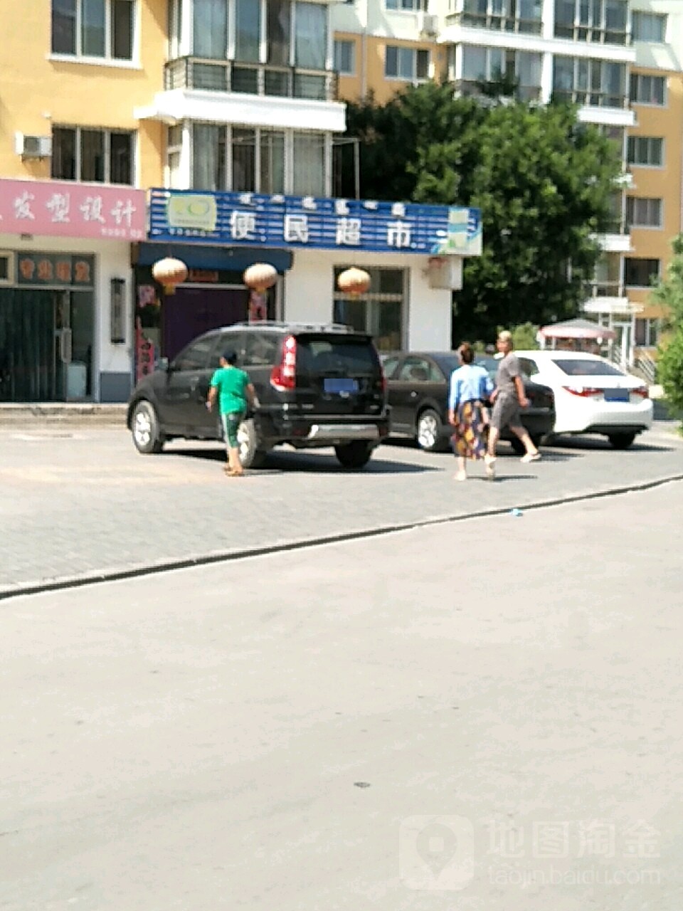 便民超市(安居佳园店)