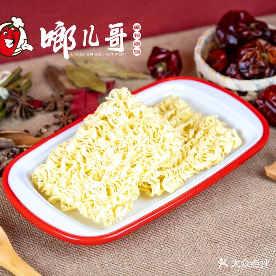 啷儿哥麻辣烫香锅(衢州吾悦店)