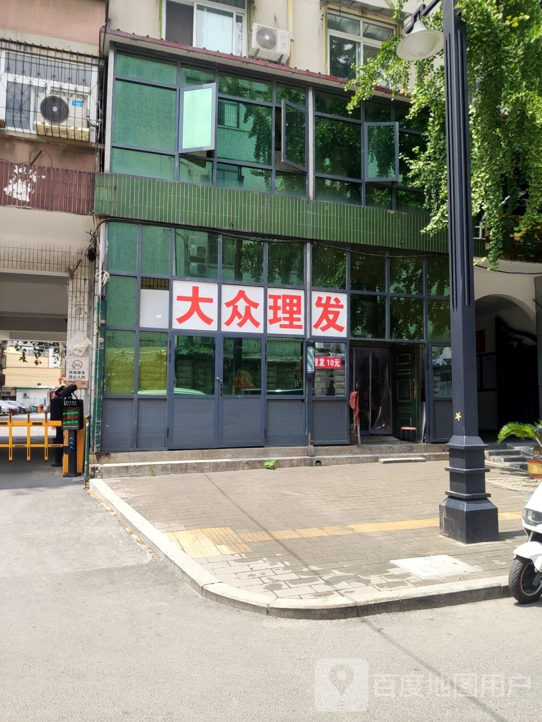 大众理发店(弓背街店)