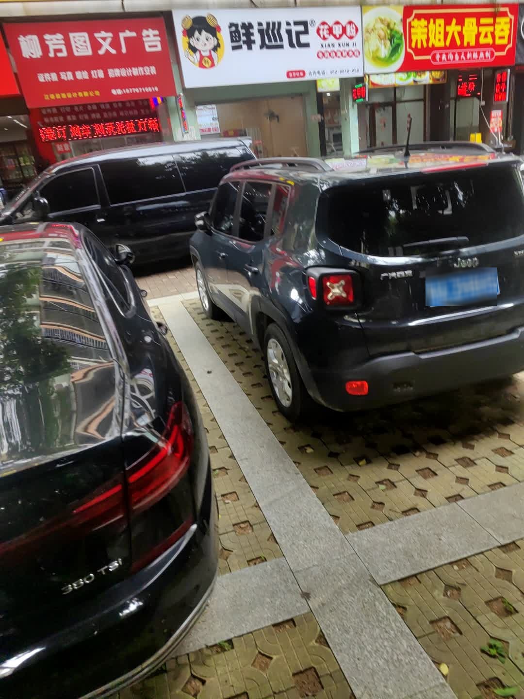 鲜巡记花甲粉(普罗旺斯店)