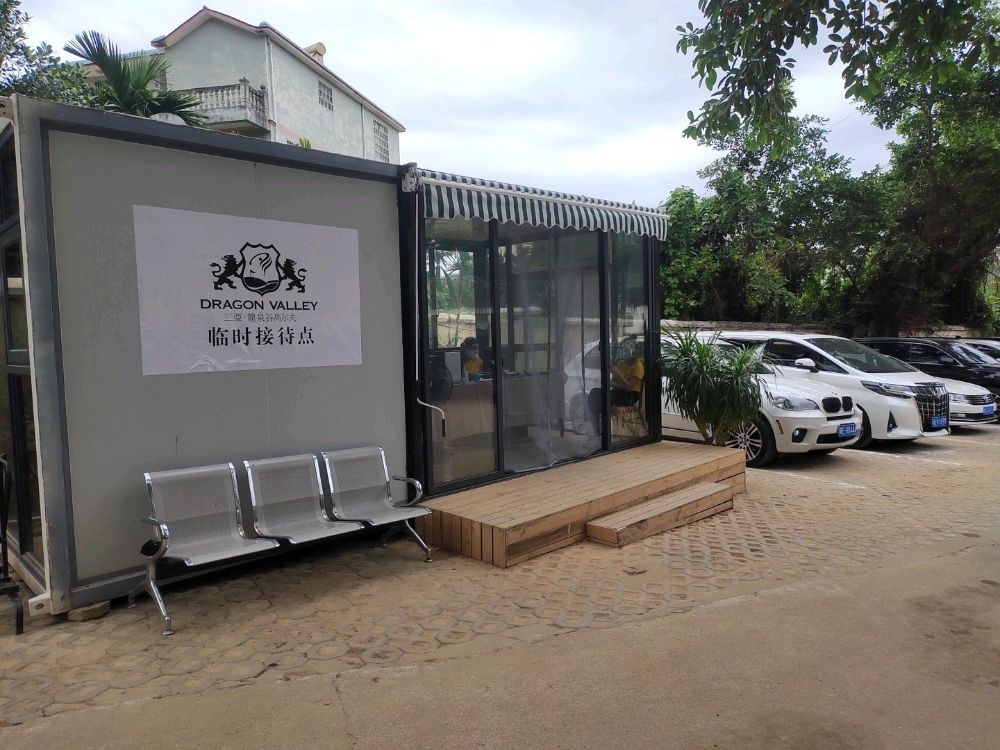 三亚龙泉谷高尔夫球会后勤基地