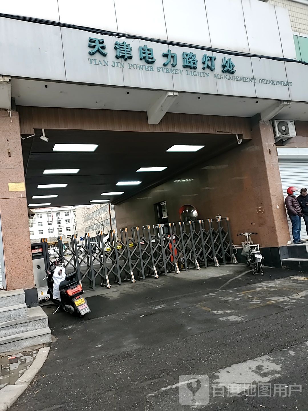 天津电力路灯处