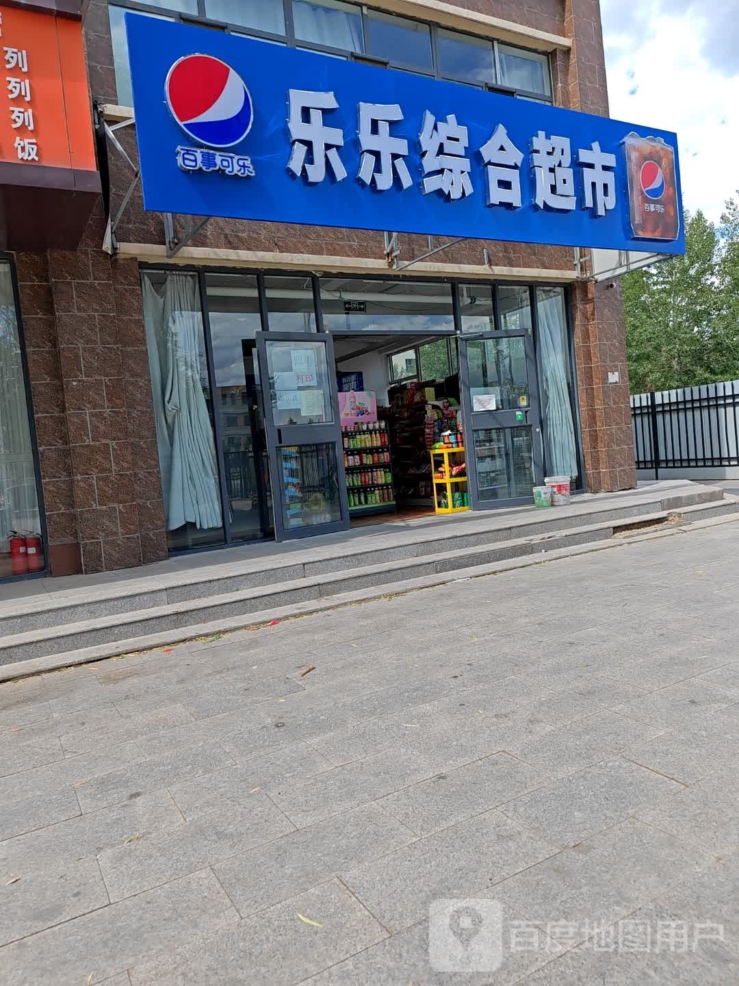 申通快递(满达东街店)