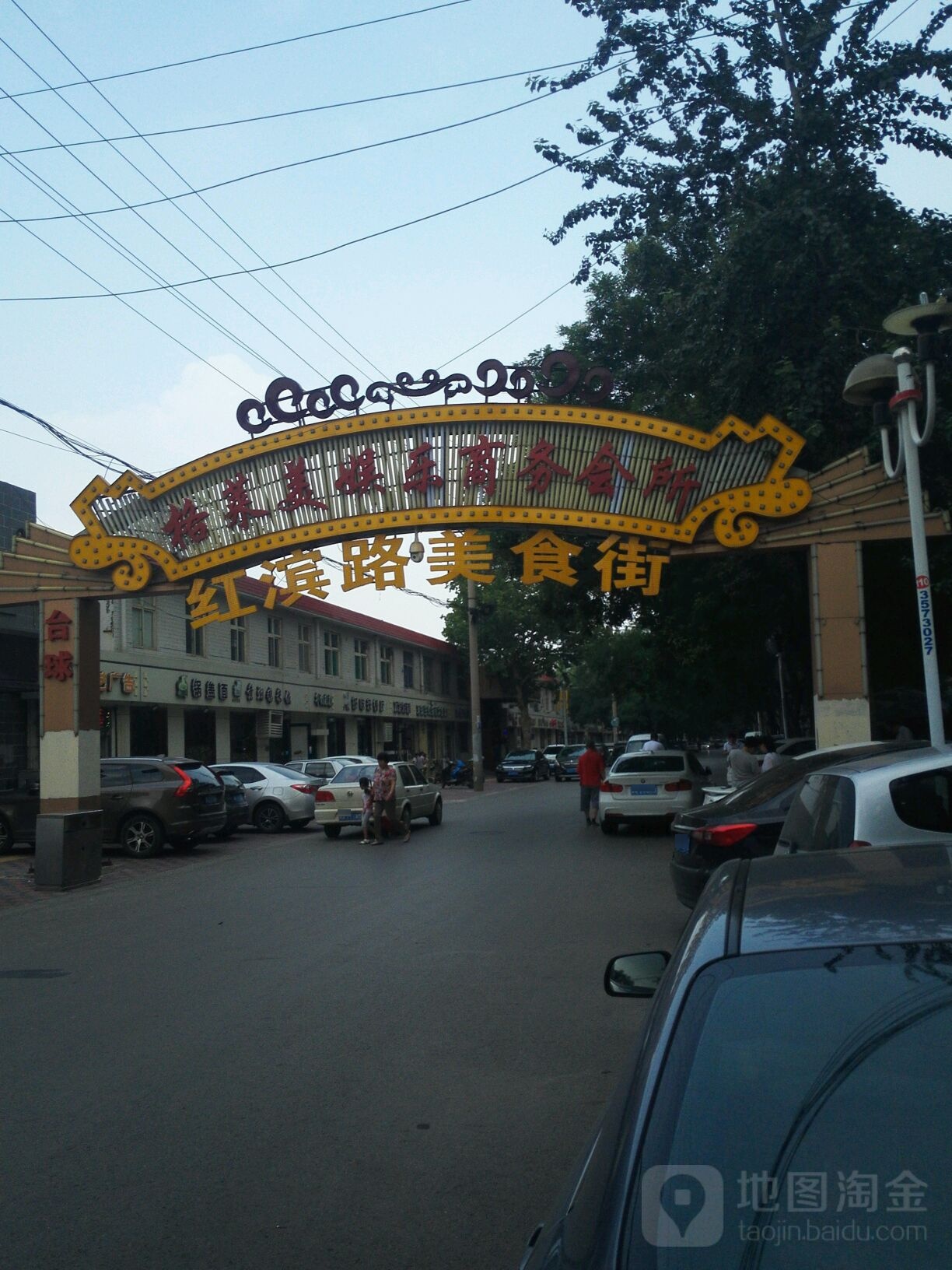 格赖美娱乐会所(红滨路店)