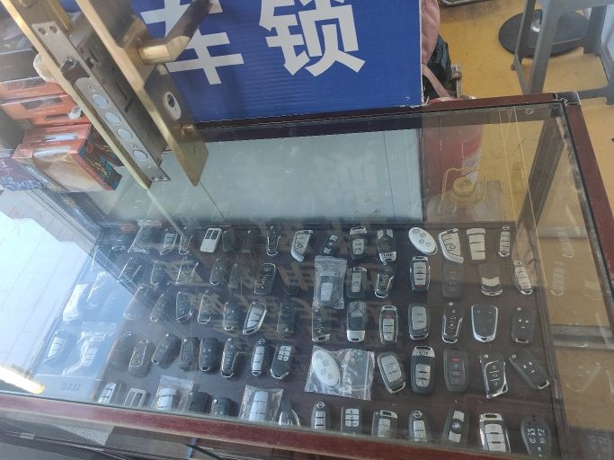 爱家开锁汽车钥匙