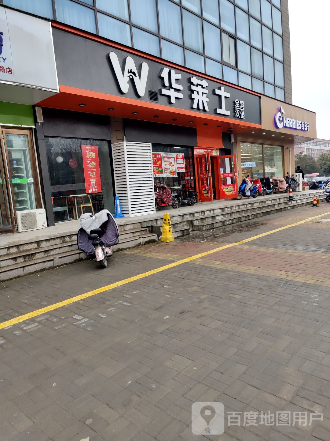 车厘子蛋糕店(玫瑰公馆店)