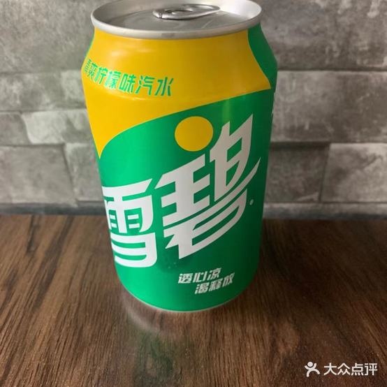 西门撸啊撸三考夜宵