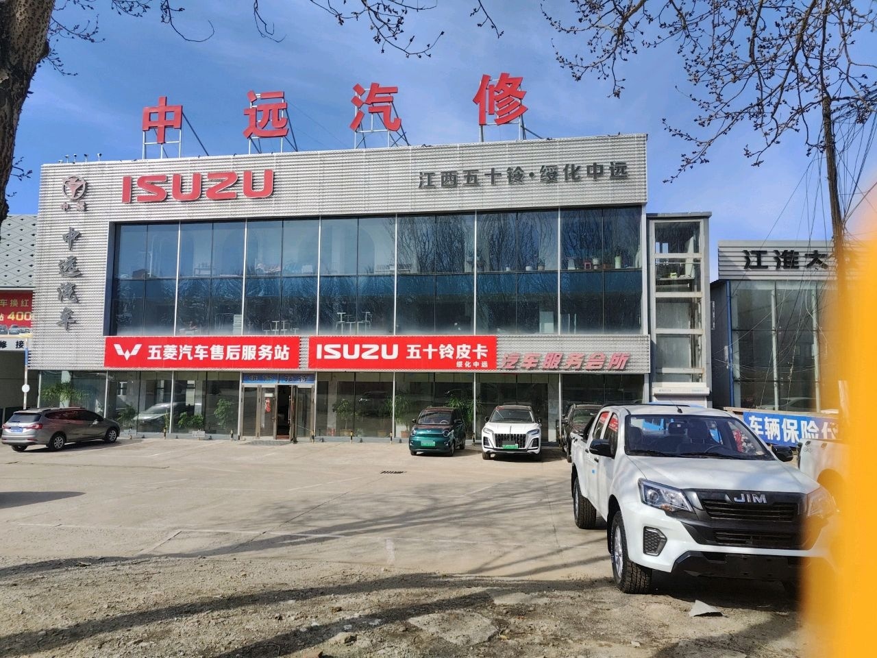 黑龙江中远汽车销售服务有限公司