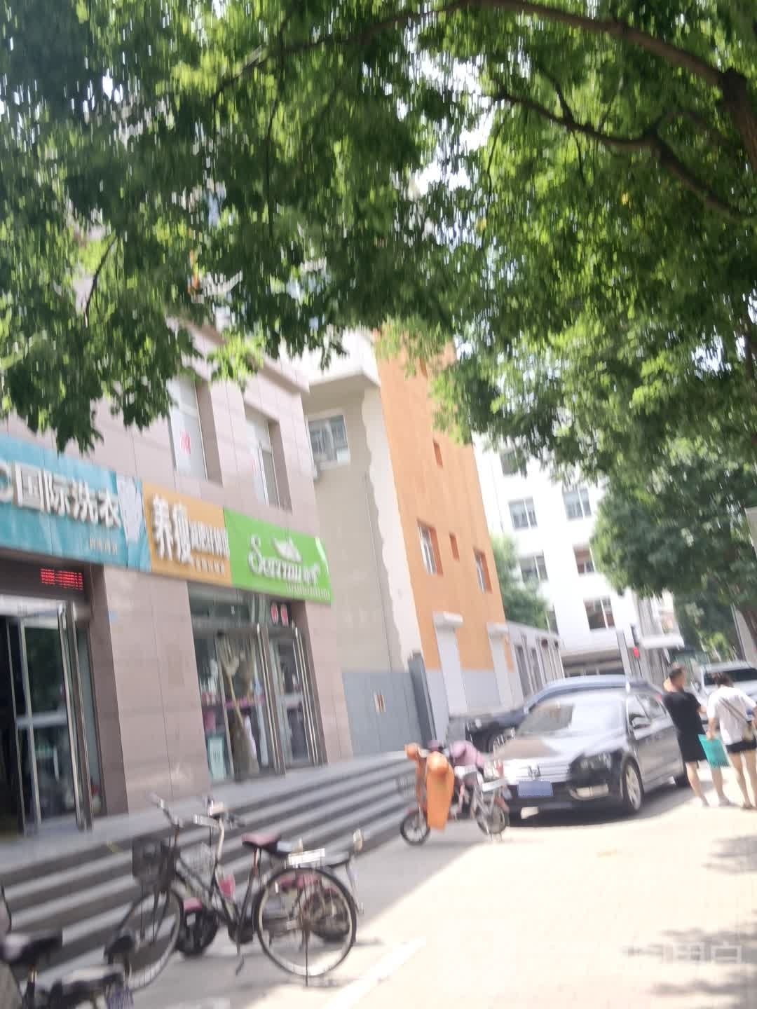 养瘦减肥专门店(和信安达兴达苑店)