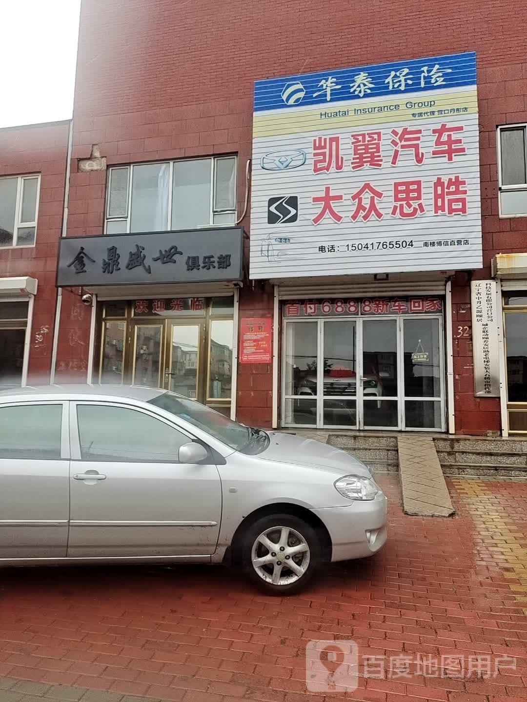 摊萌金盛世鼎俱乐部
