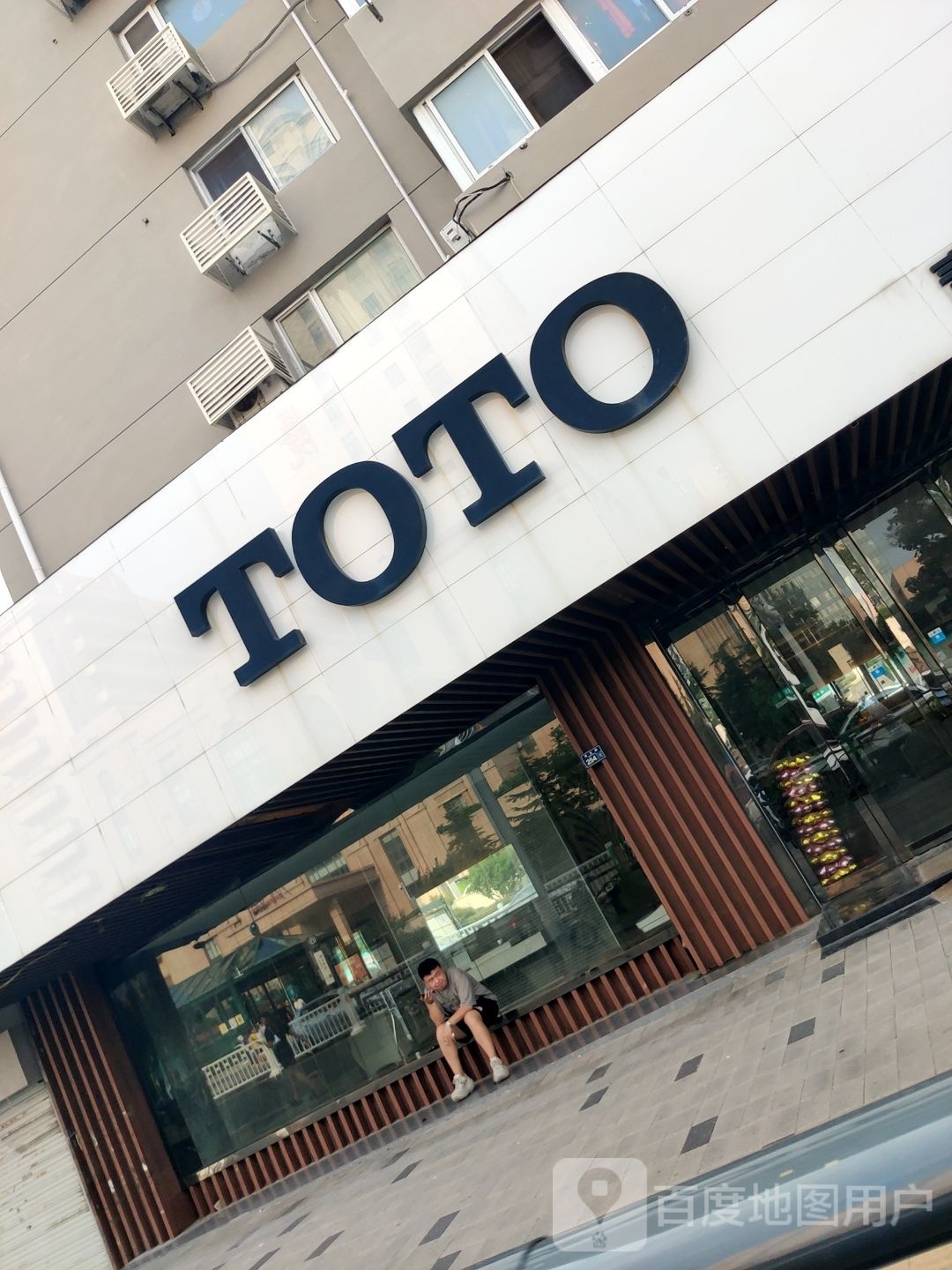 TOTO(南京路店)