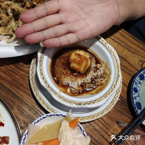 非鱼饭馆
