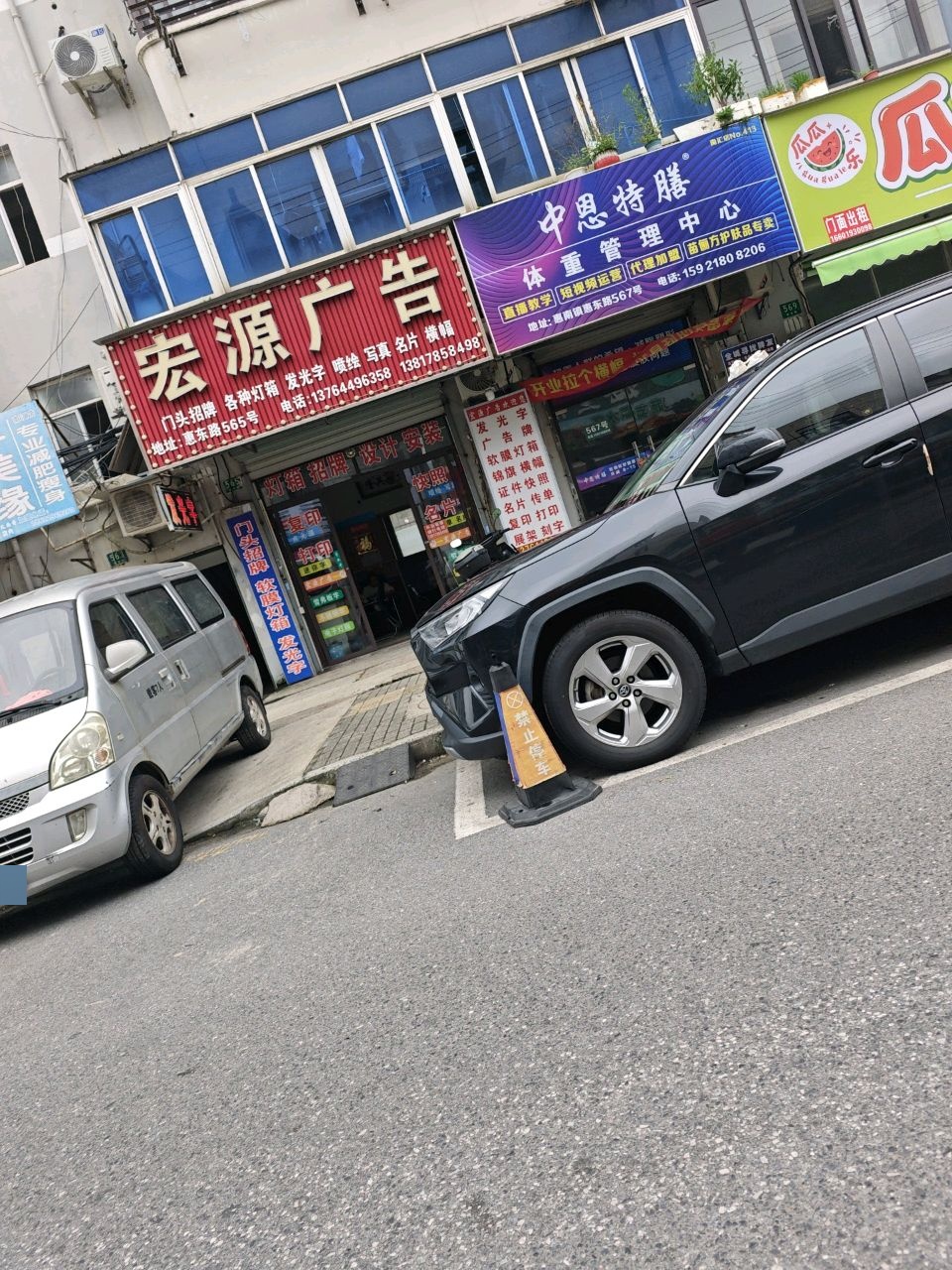 芊美缘专业减肥瘦身(南汇店)