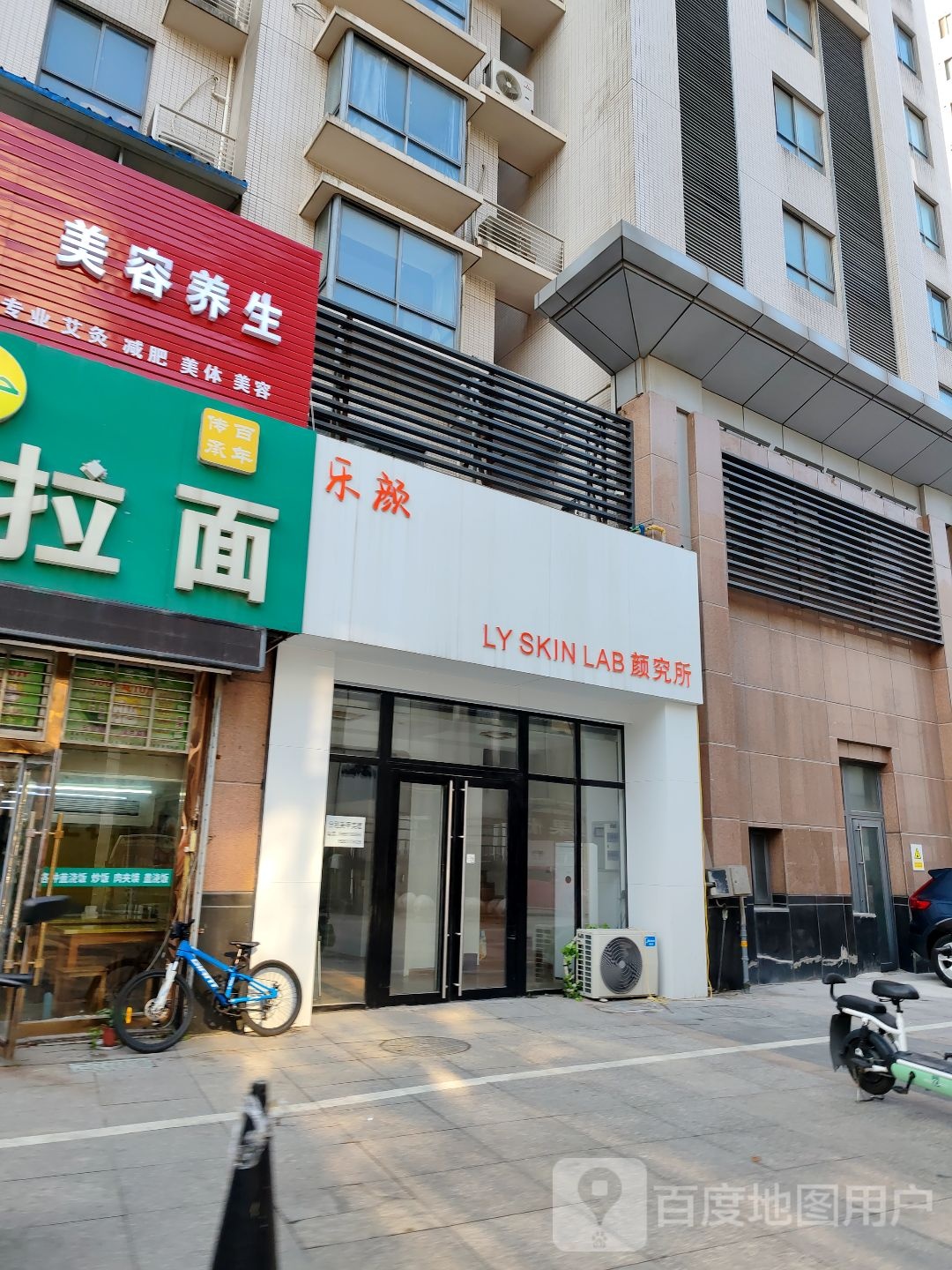清真兰州拉面(香江华廷商业街区店)