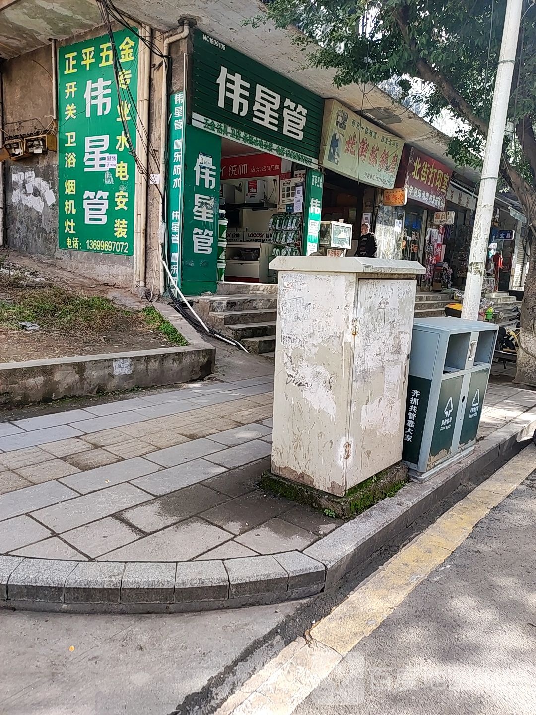北街陈锅盔