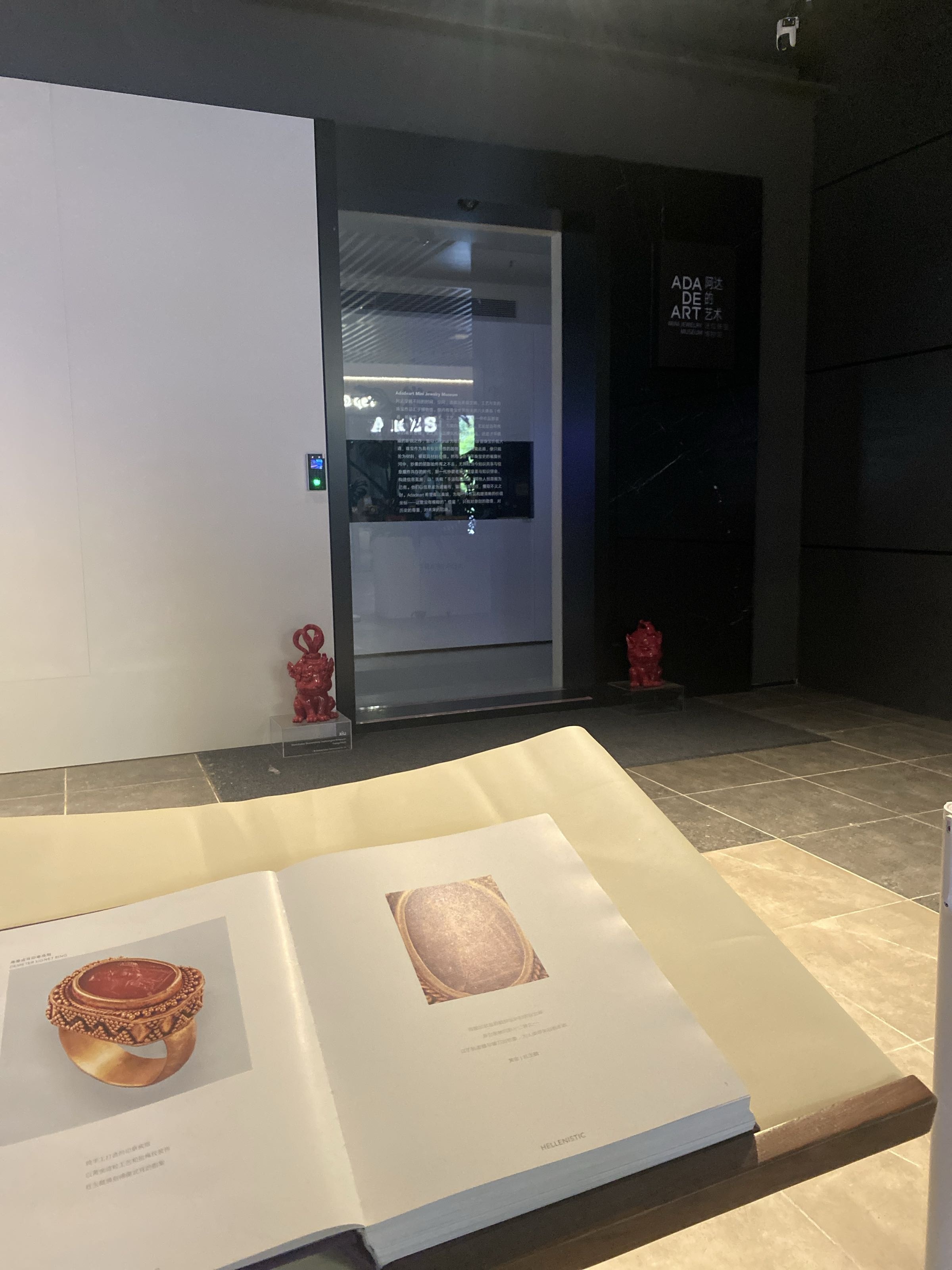 Adadeart迷你珠宝博物馆