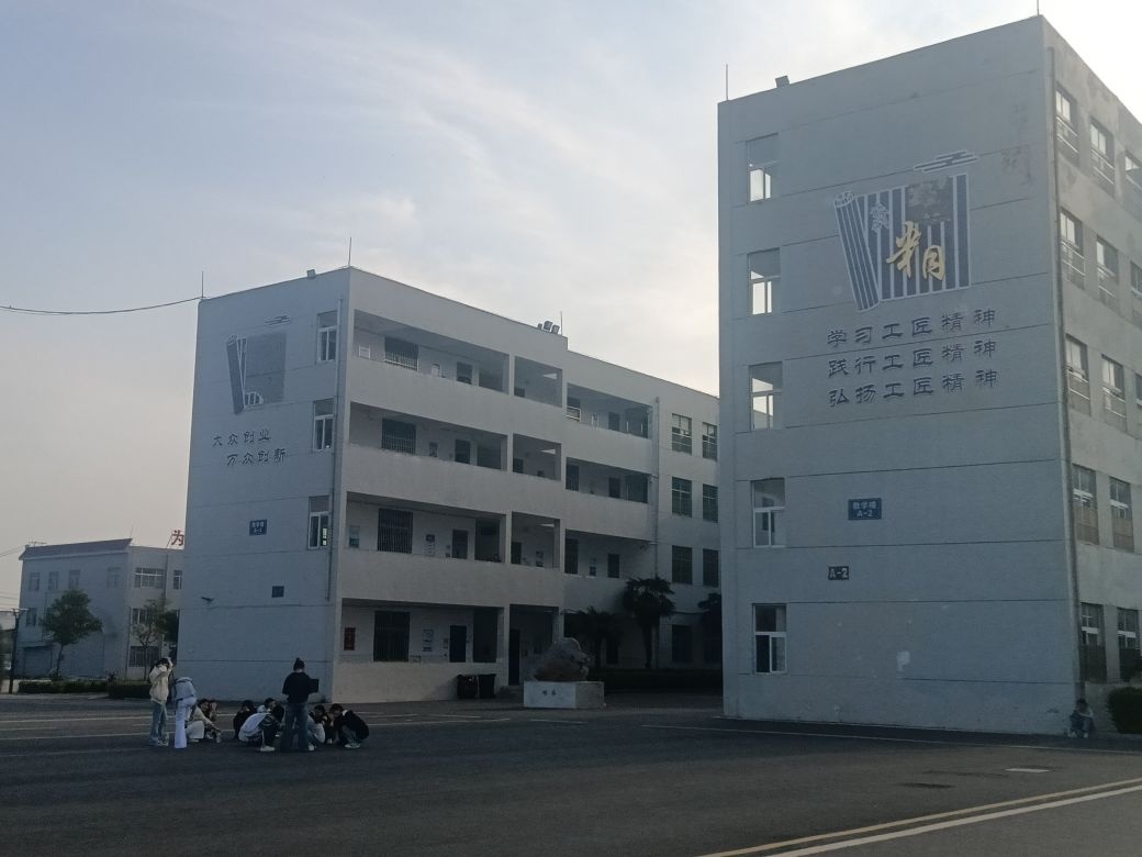 安徽宿州技师学院