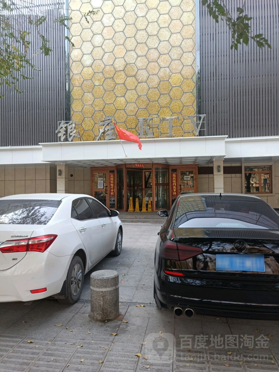 銀座(北京南路)
