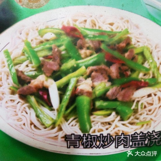 正宗兰州拉黫(水南店)