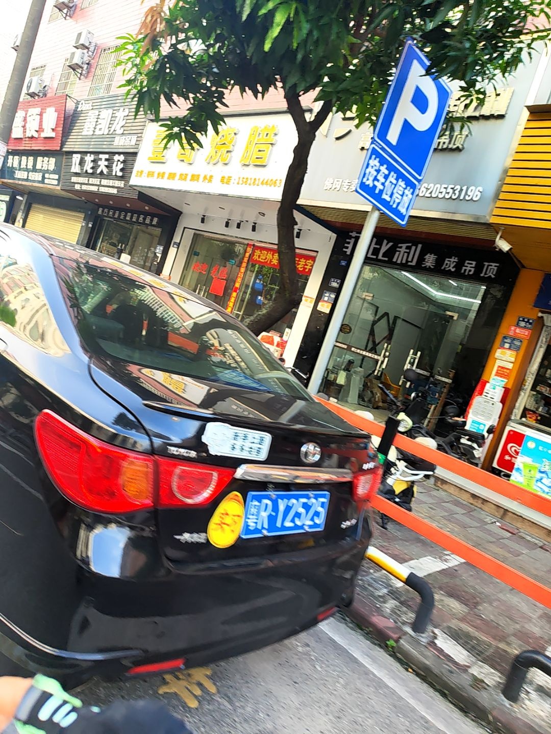 昌盛开锁换锁服务部
