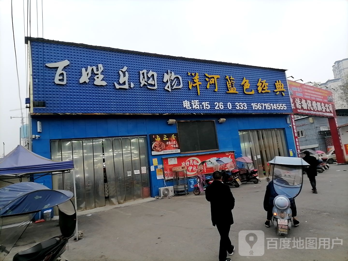 浩扬汽修服务公司