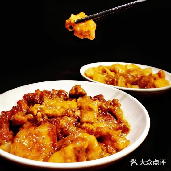 好事成芋头蒸肉(明珠店)