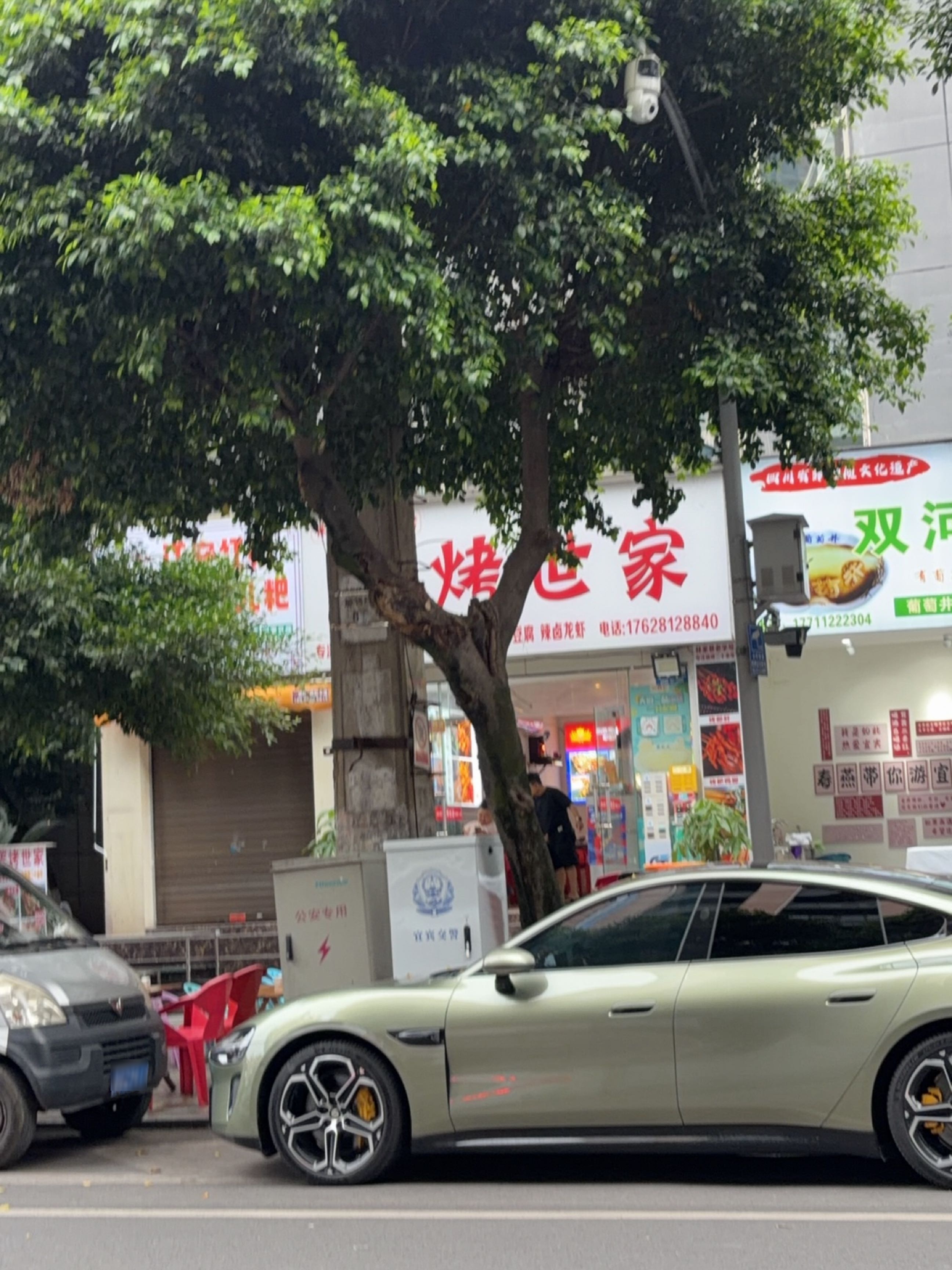 碳烤世家(合江门店)