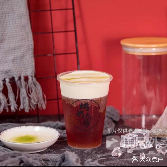 考奶大师(十五区店)