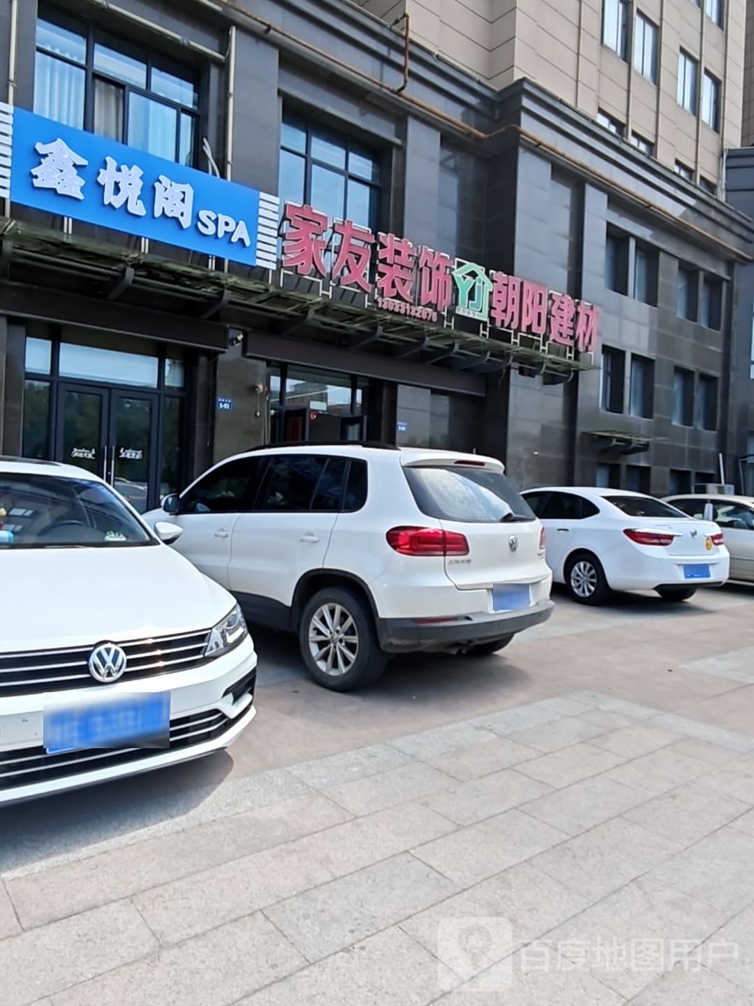 纠鑫悦张阁