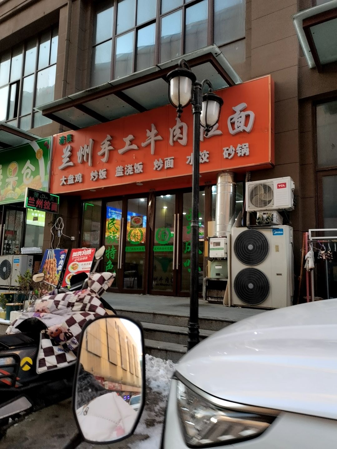 清真兰州手工牛肉拉面(沿河路店)