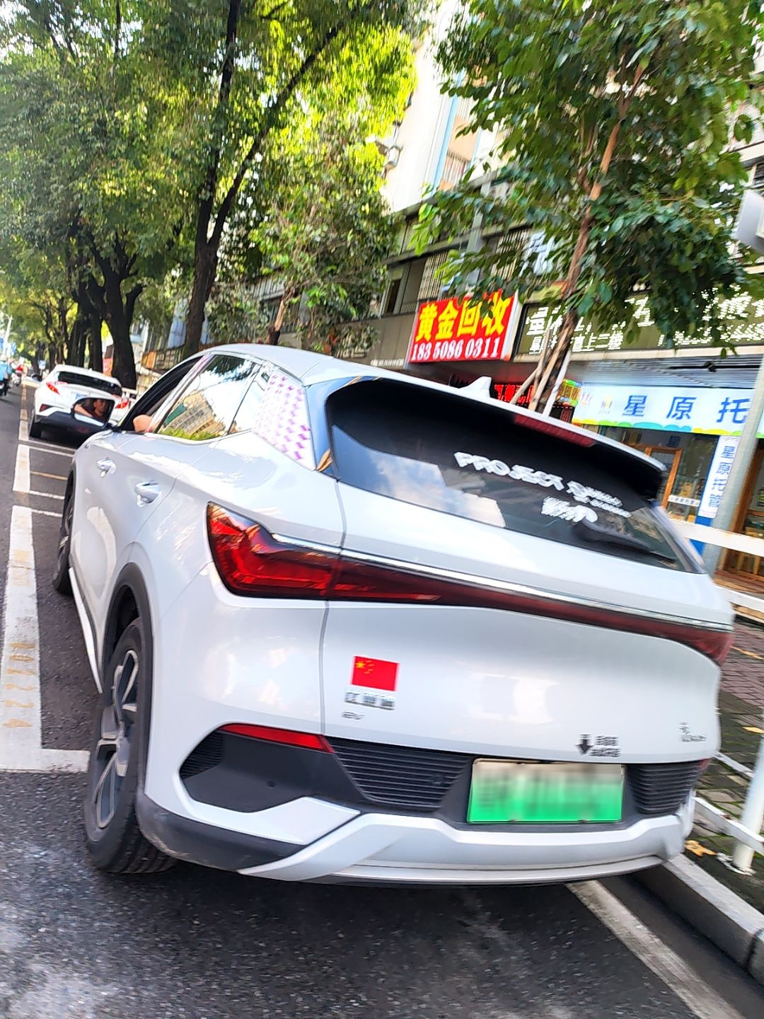 黄金回收(连江路店)