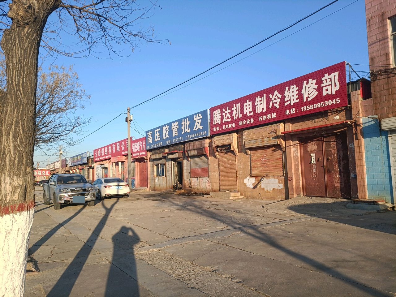 腾达机电制冷维修