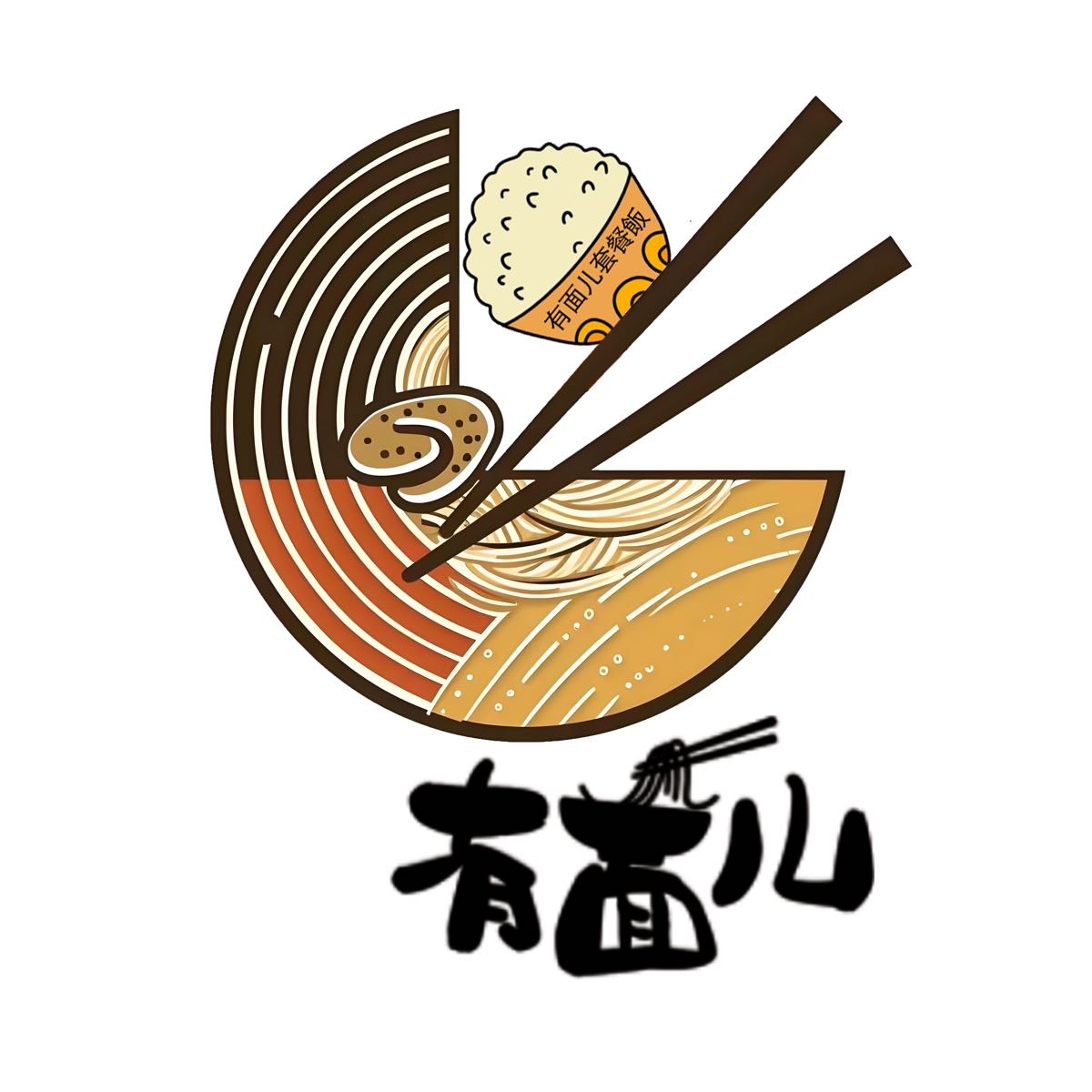 有面儿套餐饭