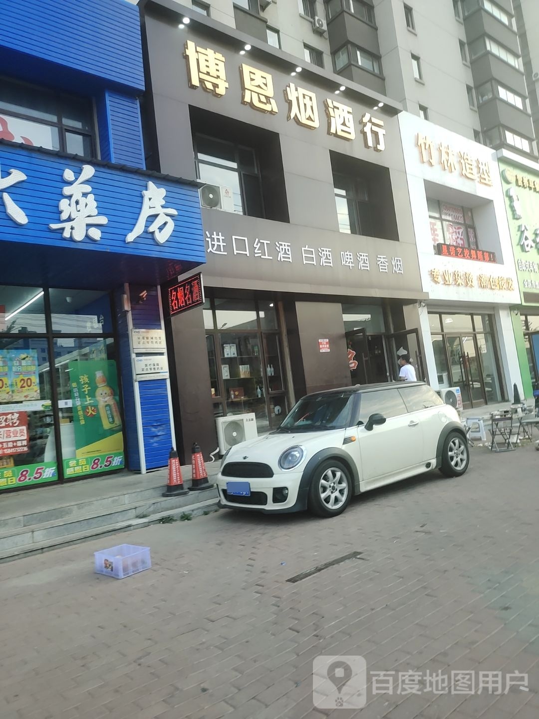 竹林号造型(兴隆锦绣家园店)