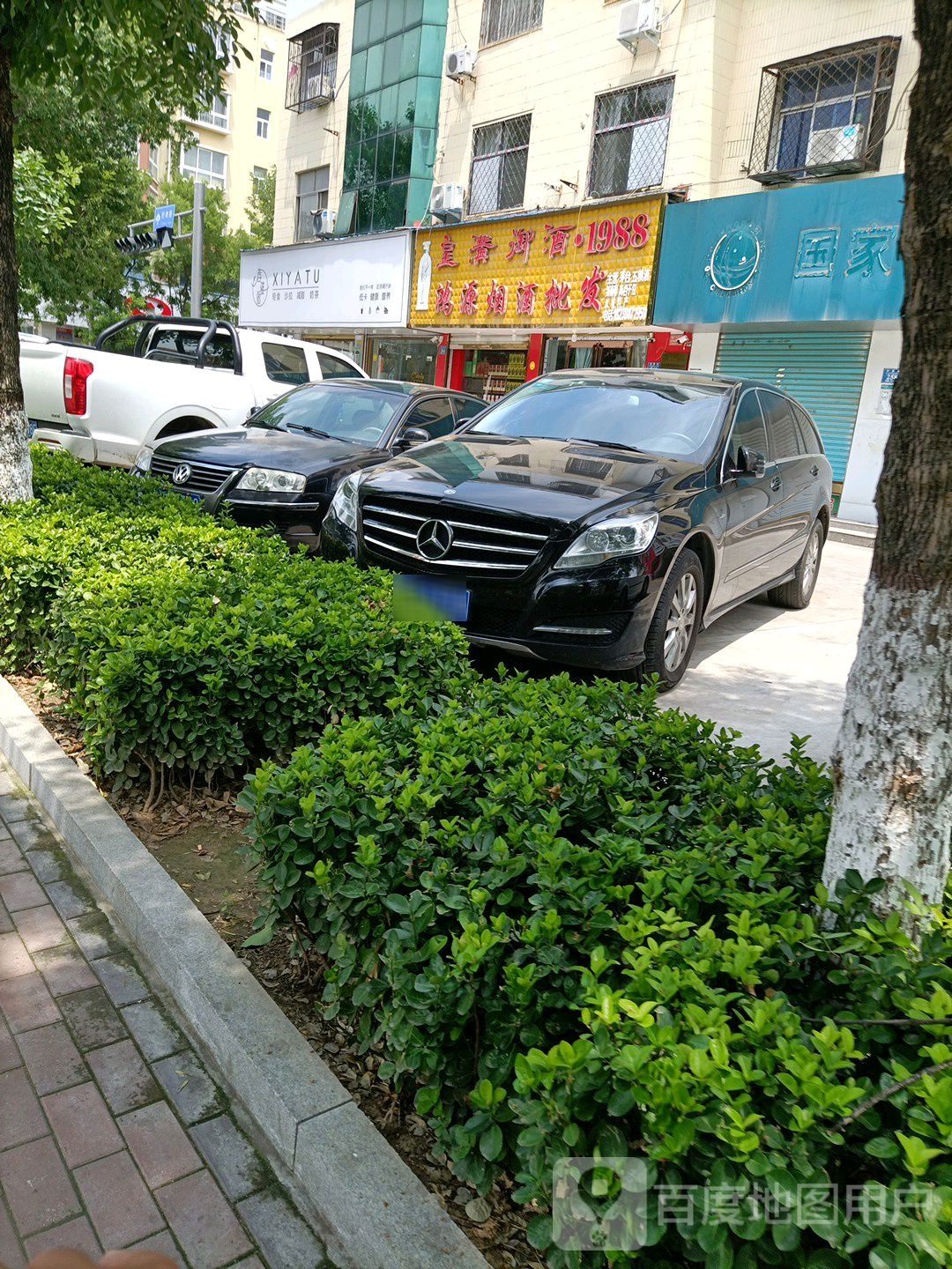 永城市鸿源烟酒批发(中原路店)