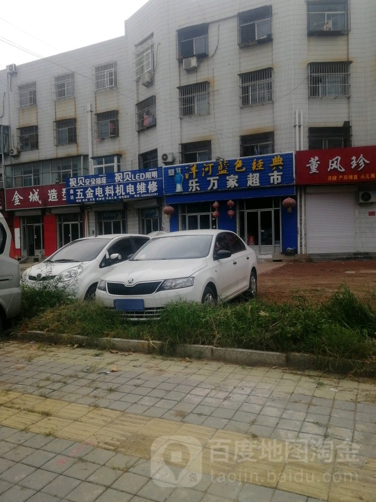 乐万桂家(日月弘泉商务宾馆店)