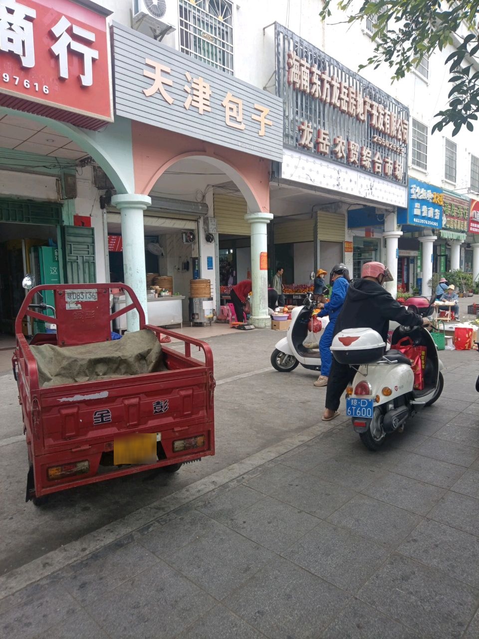 龙岳农贸综合市场