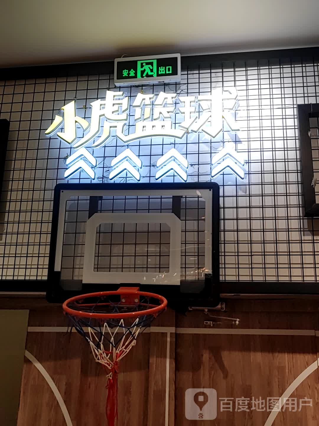 小虎篮求(阜阳商厦时代广场店)