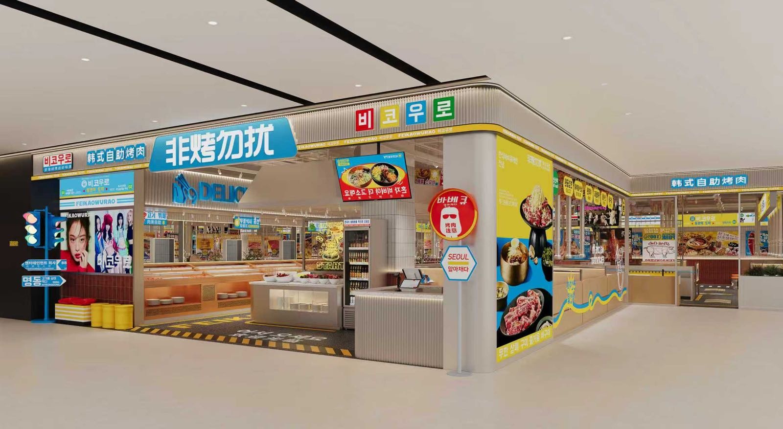 非烤勿扰韩式自助烤肉(江门利和广场店)