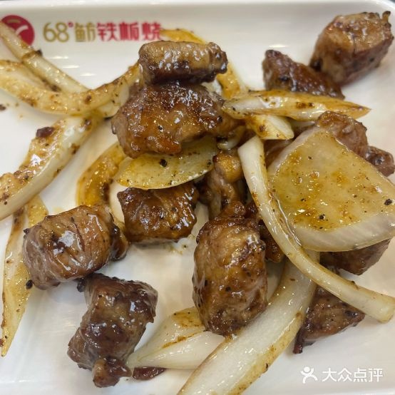 68°鲂铁板啥(沈阳皇姑万象汇店)
