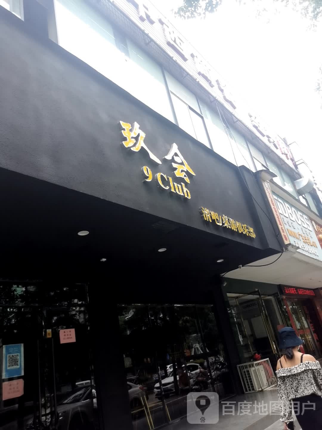 长征路219号金海湾酒店3楼