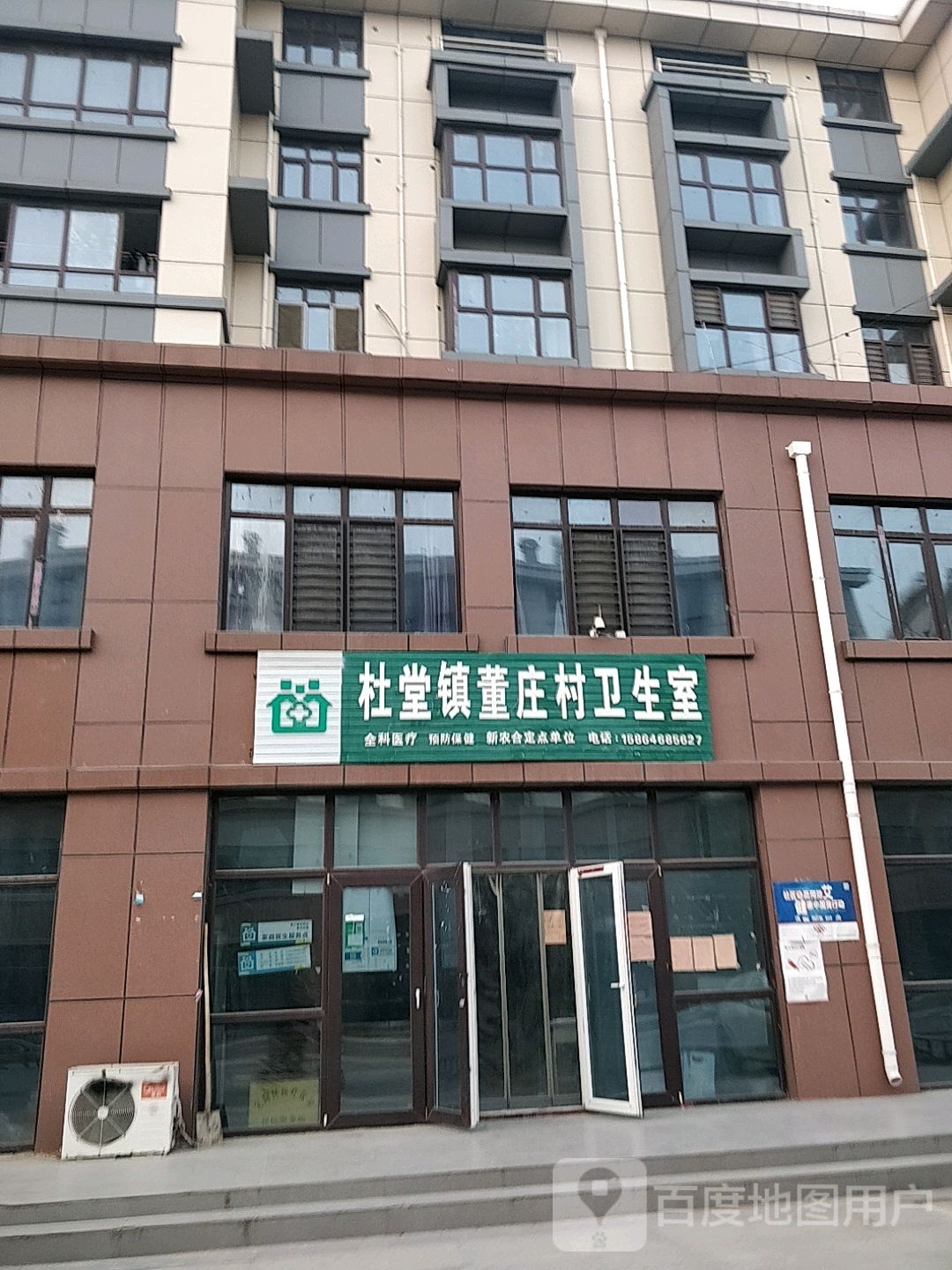 山东省菏泽市定陶区连接线杜堂镇杨店小学西侧约200米