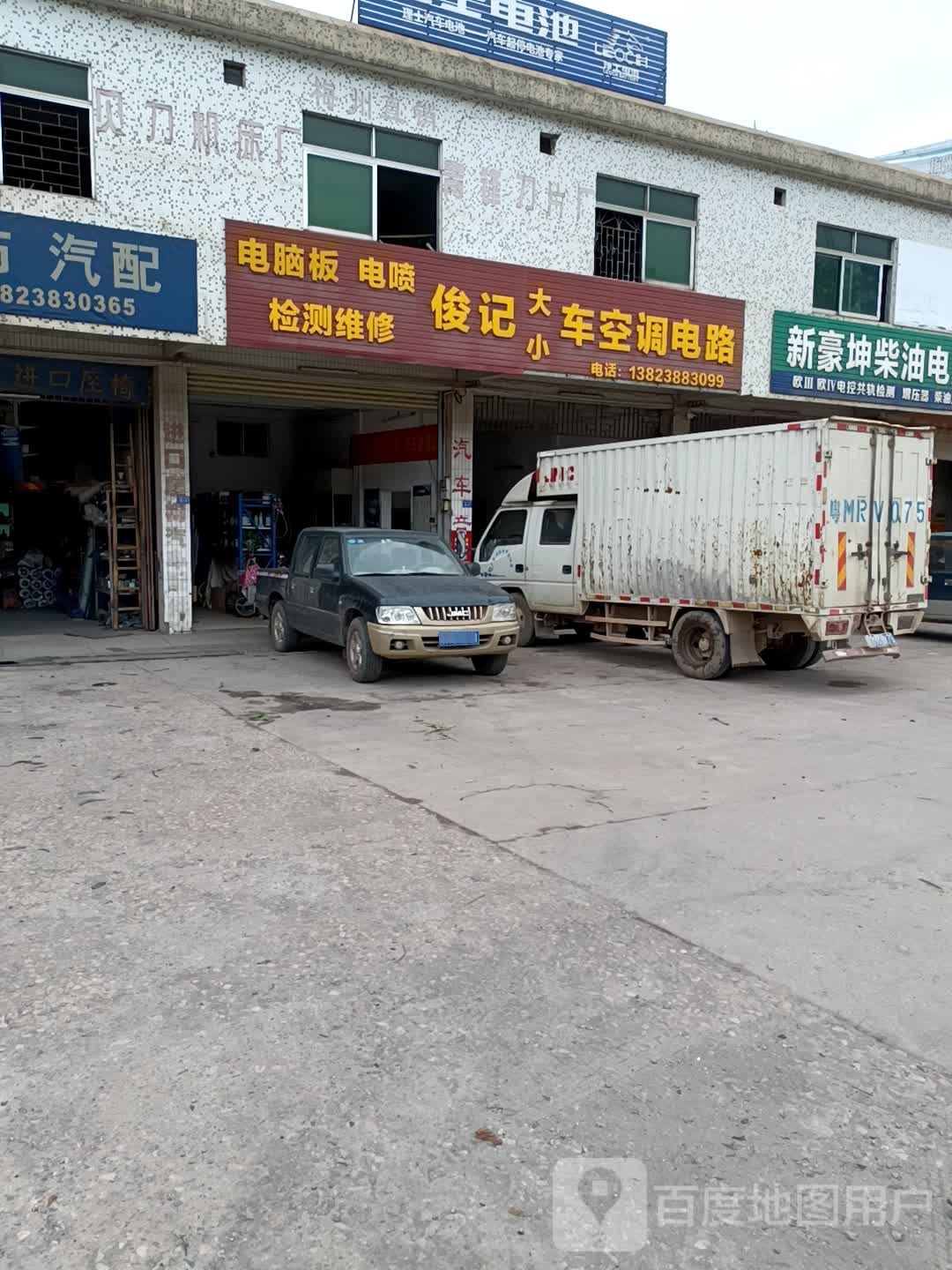 新豪坤材油电控油泵油嘴