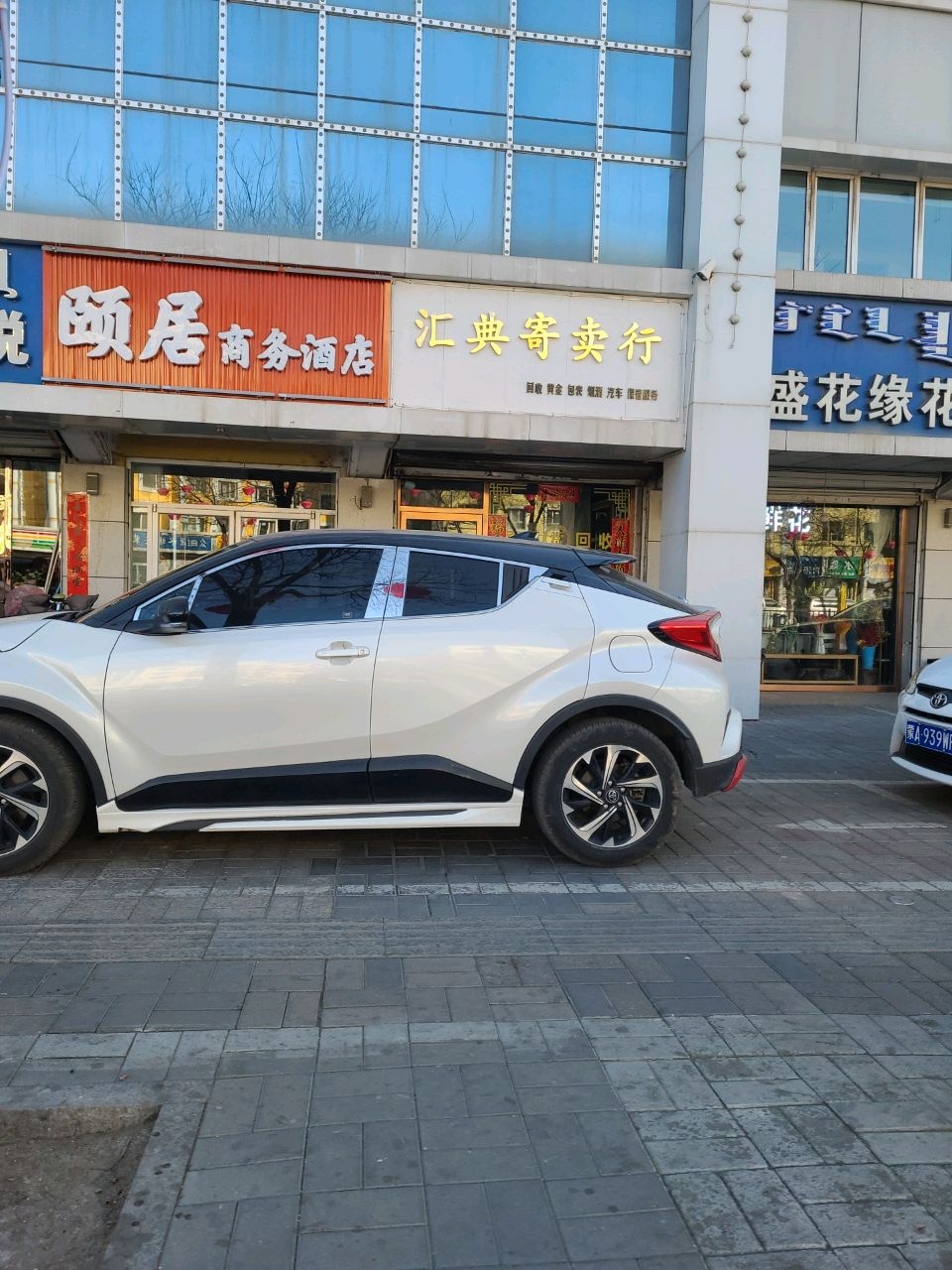 汇典黄金名品回收