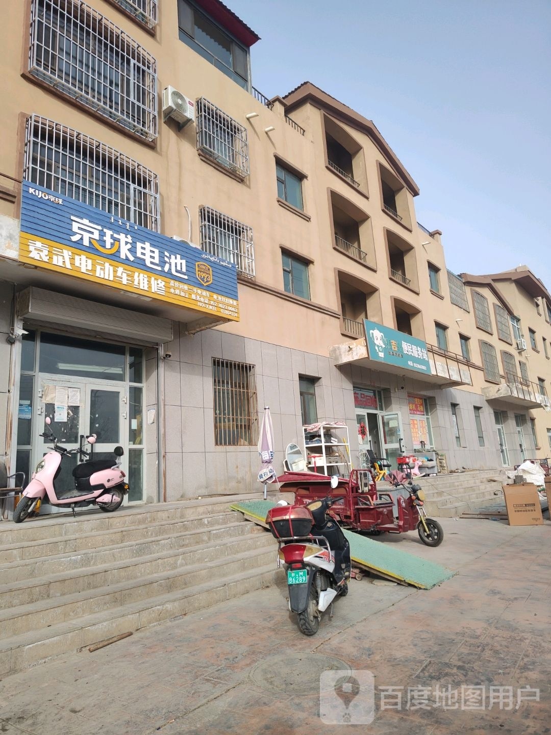 袁武电动车维修