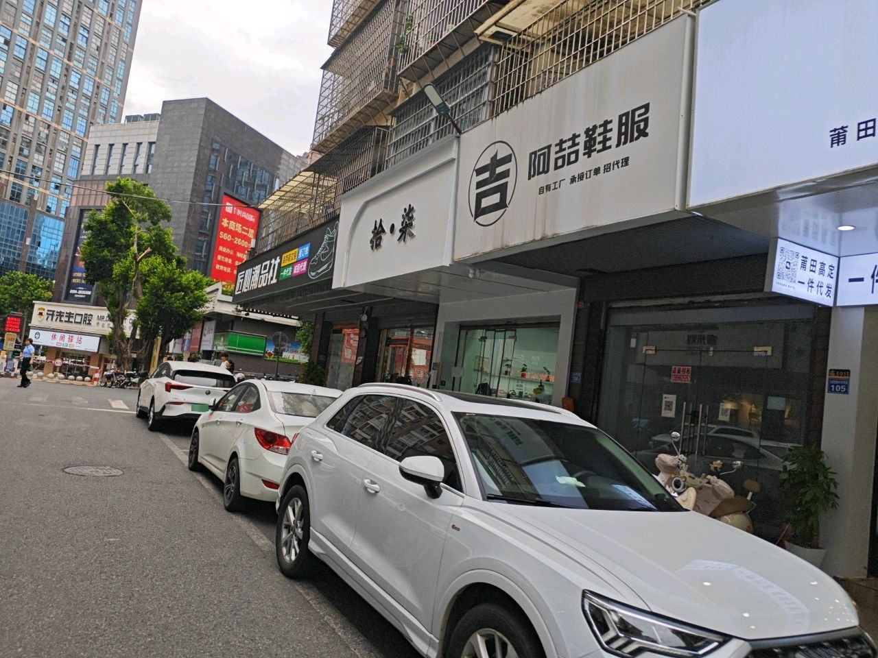 牙先生口腔(北京牙先生・莆田总院)