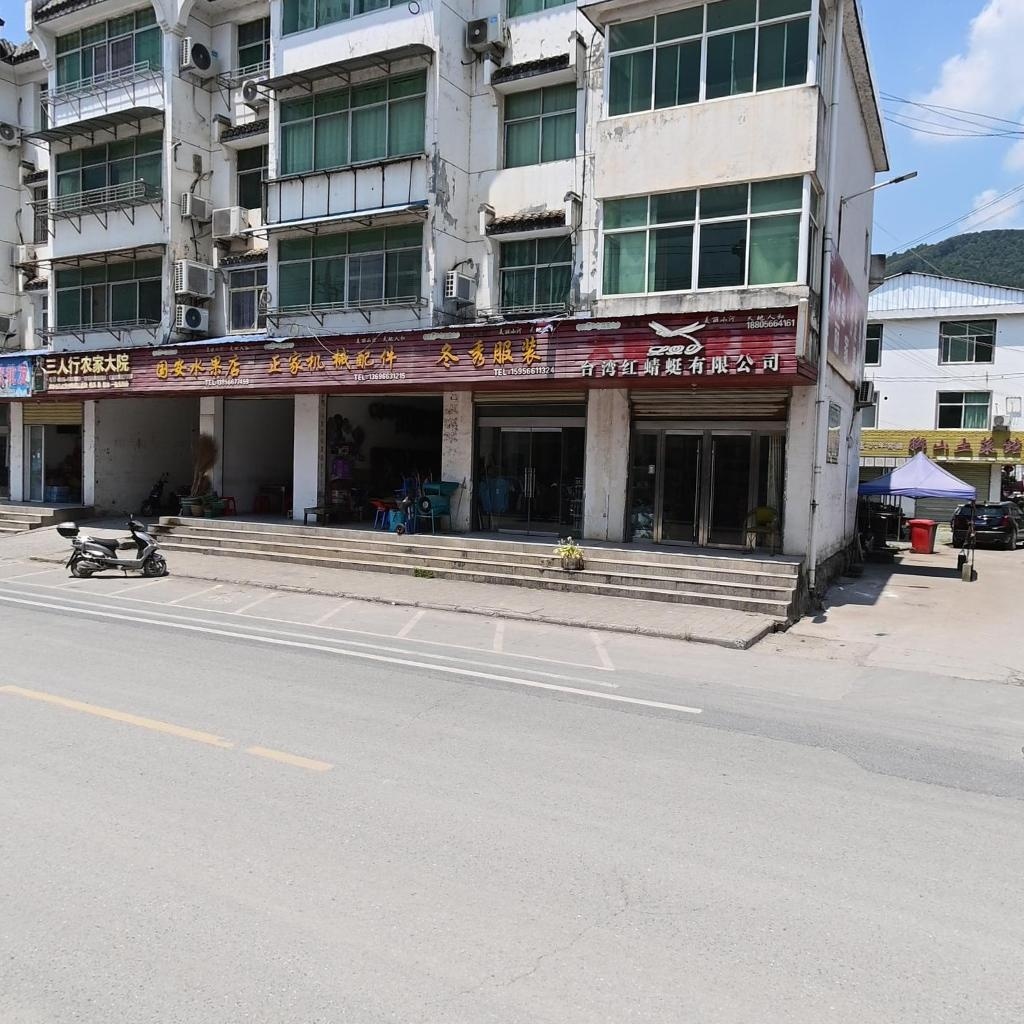 伊利冷饮批发(小河镇政府店)