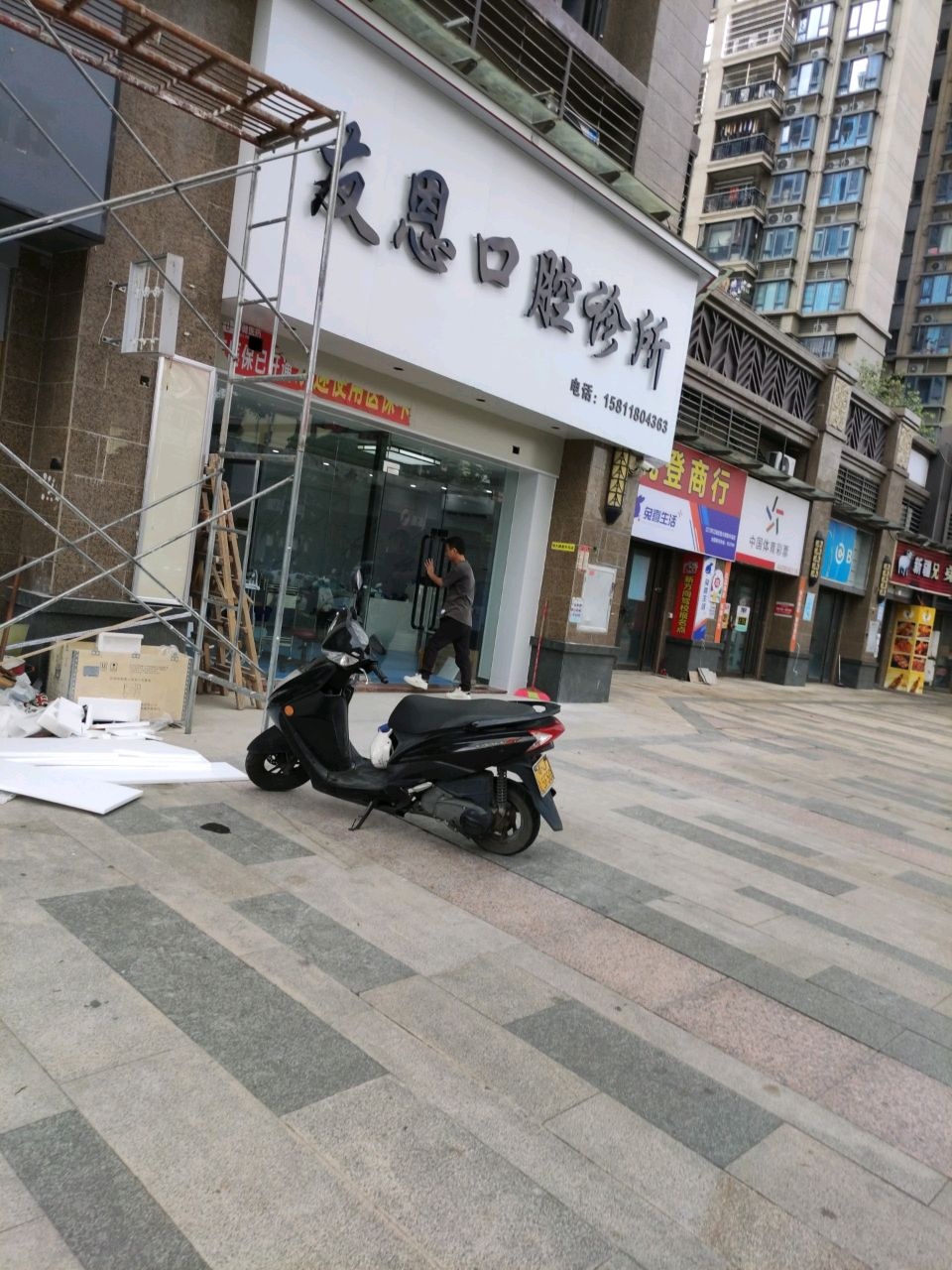 新疆兄弟羊肉串(恒大店)