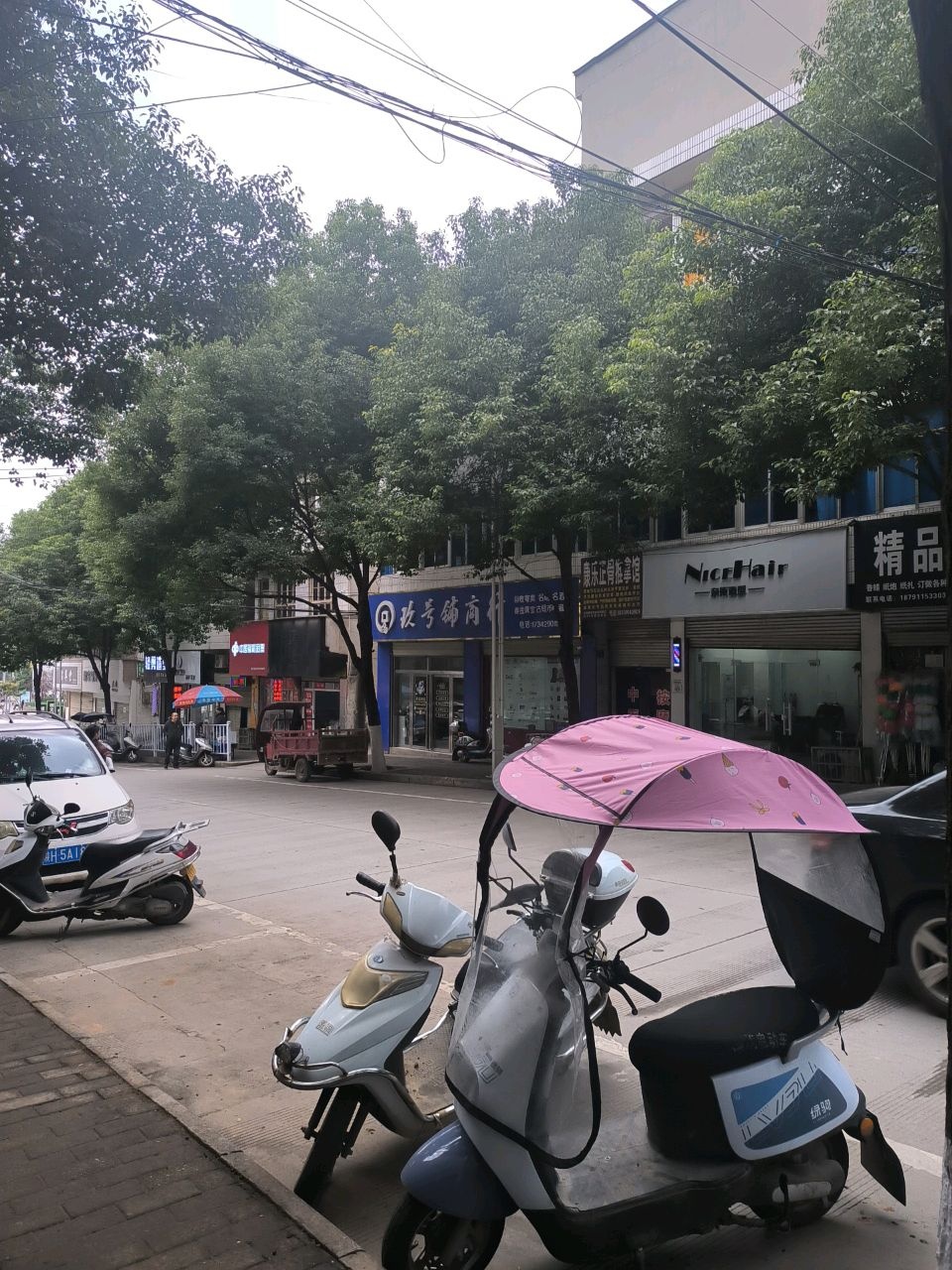 康乐正骨推拿馆