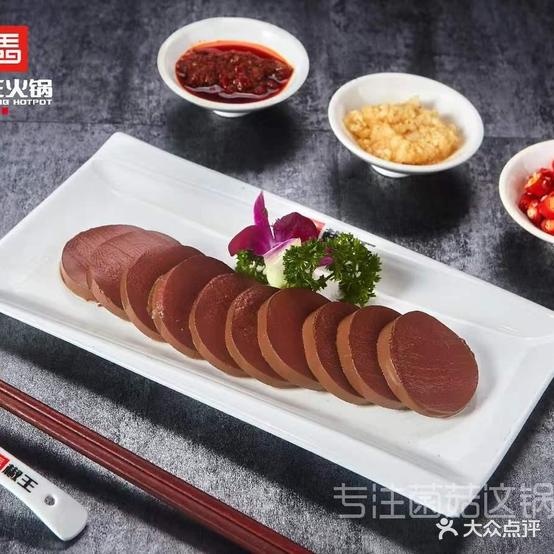 椒王活过(四会店)